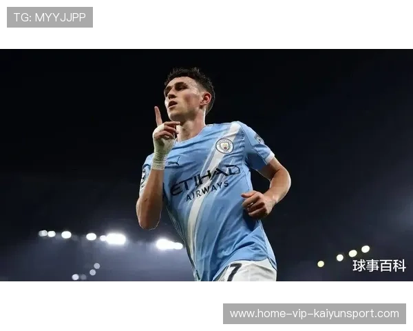 福登在关键比赛中展现出冰冷的射门决断力,福登的踢法像谁